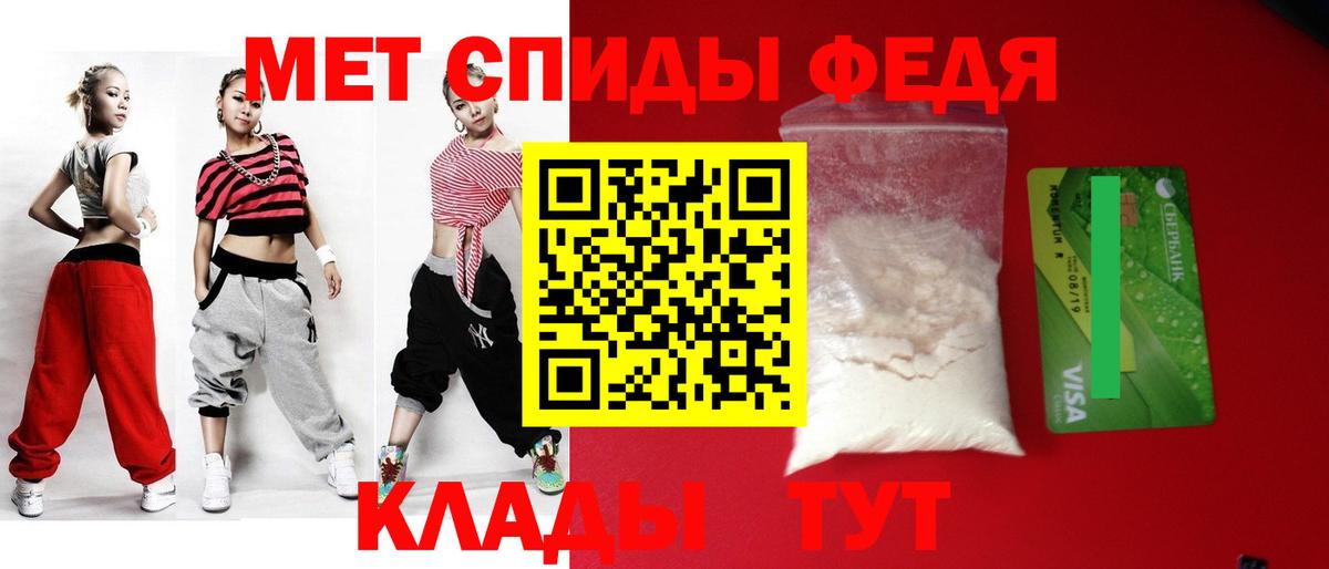 Амфетамин VHQ Муравленко