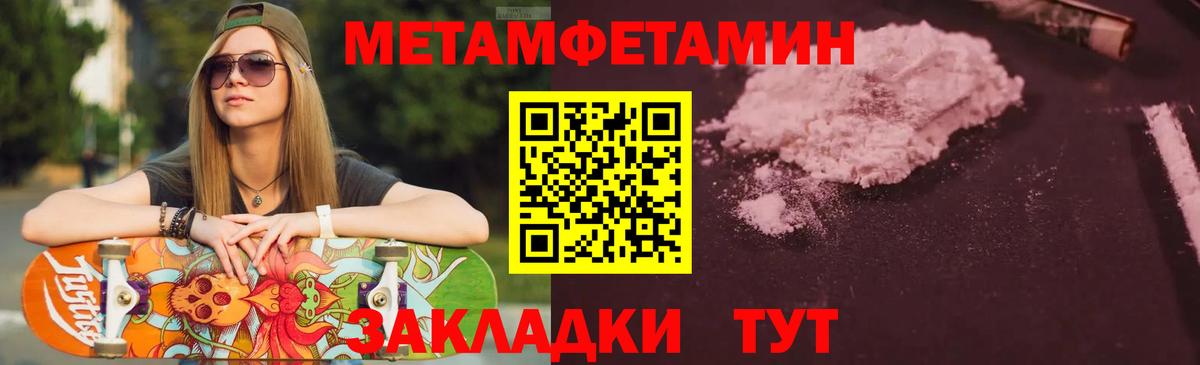 АМФЕТАМИН 98%  АМФ  Муравленко  АМФ  Вход с VPN 