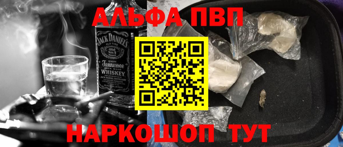 А ПВП VHQ Муравленко