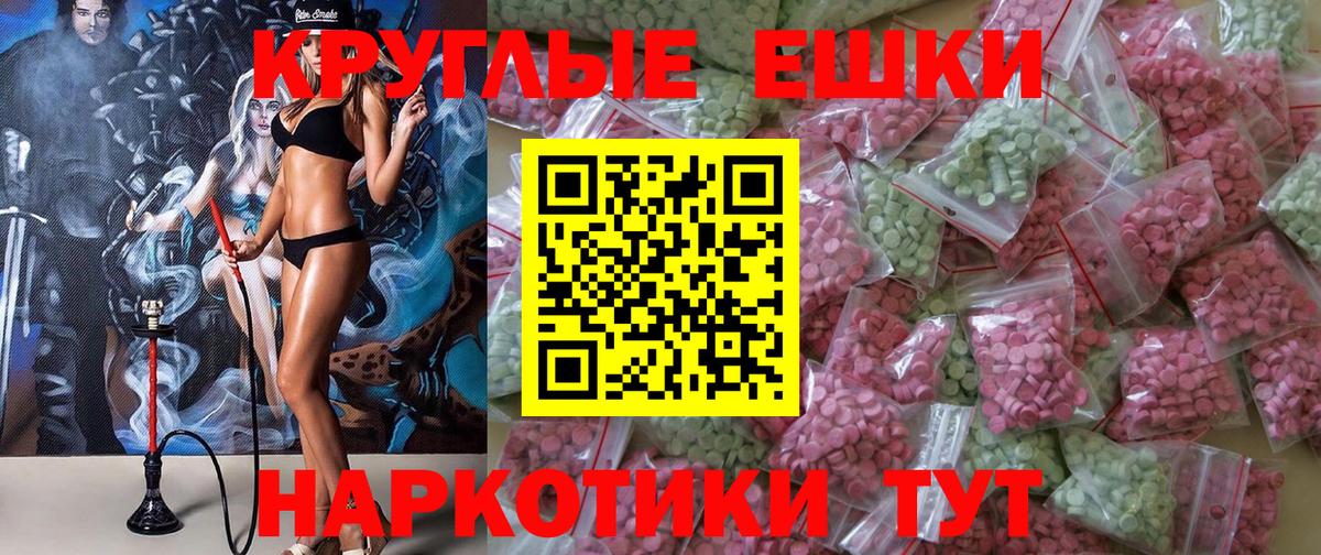 МАРИХУАНА Муравленко