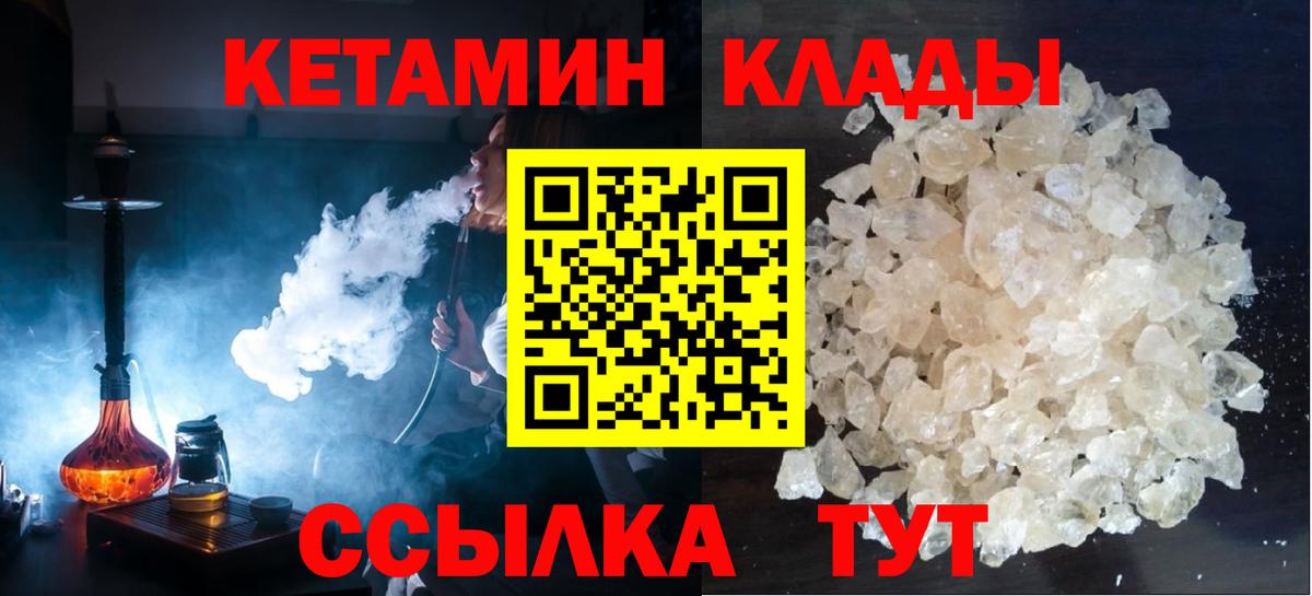 Меф МЯУ МЯУ  Экстази  Меф МЯУ МЯУ кристаллы  Муравленко  Кокаин  Вход с VPN  Гашиш  Бошки Шишки 