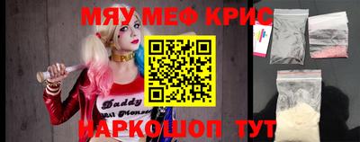 кристаллы Будённовск