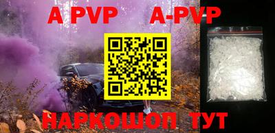 кристаллы Будённовск
