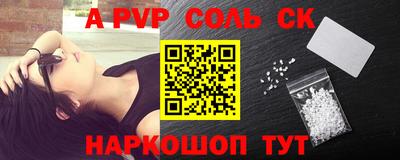 Альфа ПВП Бугуруслан