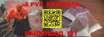 Альфа ПВП Бугуруслан