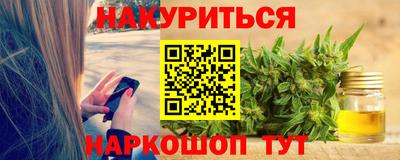 кокаин Бузулук
