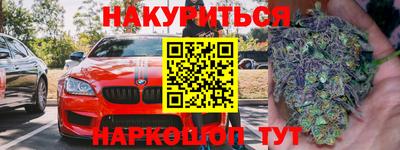 кристаллы Будённовск