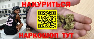 кристаллы Будённовск