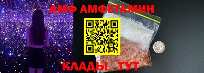 Альфа ПВП Бугуруслан