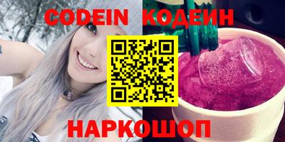 кристаллы Будённовск