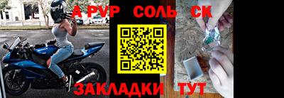 Альфа ПВП Бугуруслан