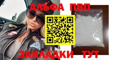 кристаллы Будённовск