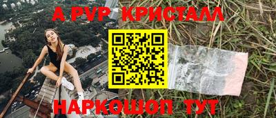 Альфа ПВП Бугуруслан