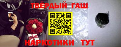 кристаллы Будённовск