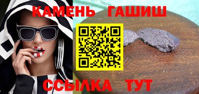 кокаин Бузулук