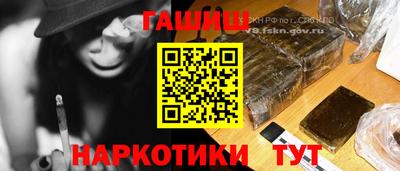кокаин Бузулук