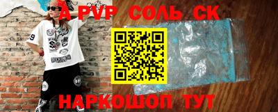 кокаин Бузулук