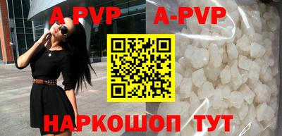 кристаллы Будённовск