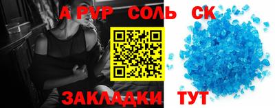 кокаин Бузулук