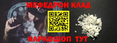 кокаин Бузулук