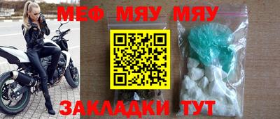 кокаин Бузулук