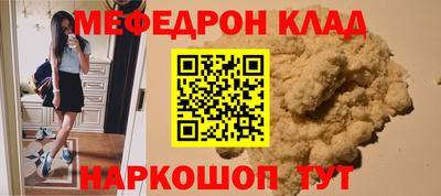 кокаин Бузулук