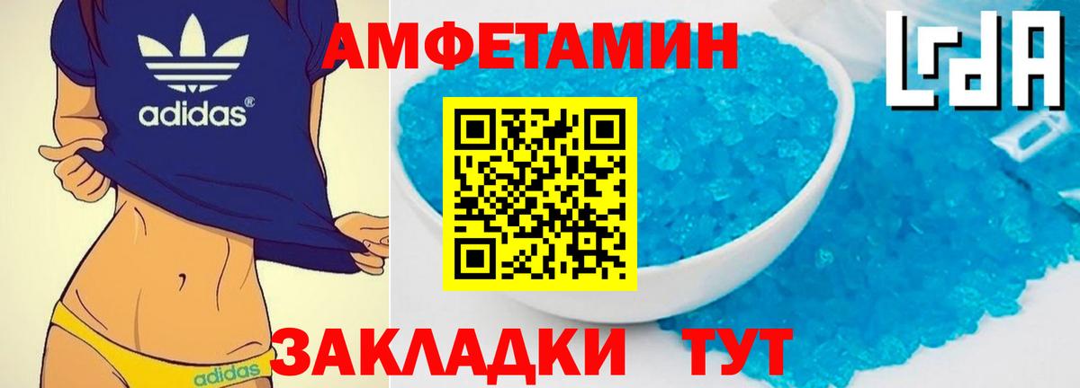 Первитин мет Муравленко