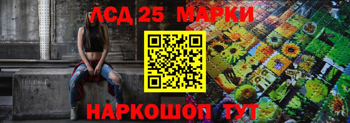 Марки NBOMe 1,8мг Муравленко