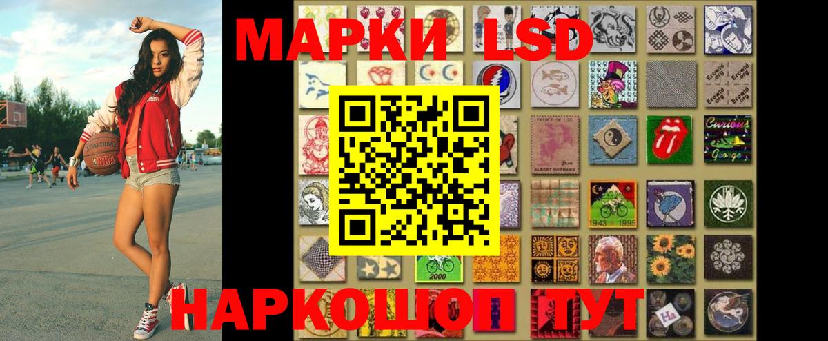 Марки N-bome 1,5мг  Марки N-bome 1,5мг  Муравленко  Марки 25I-NBOMe  Вход с VPN 