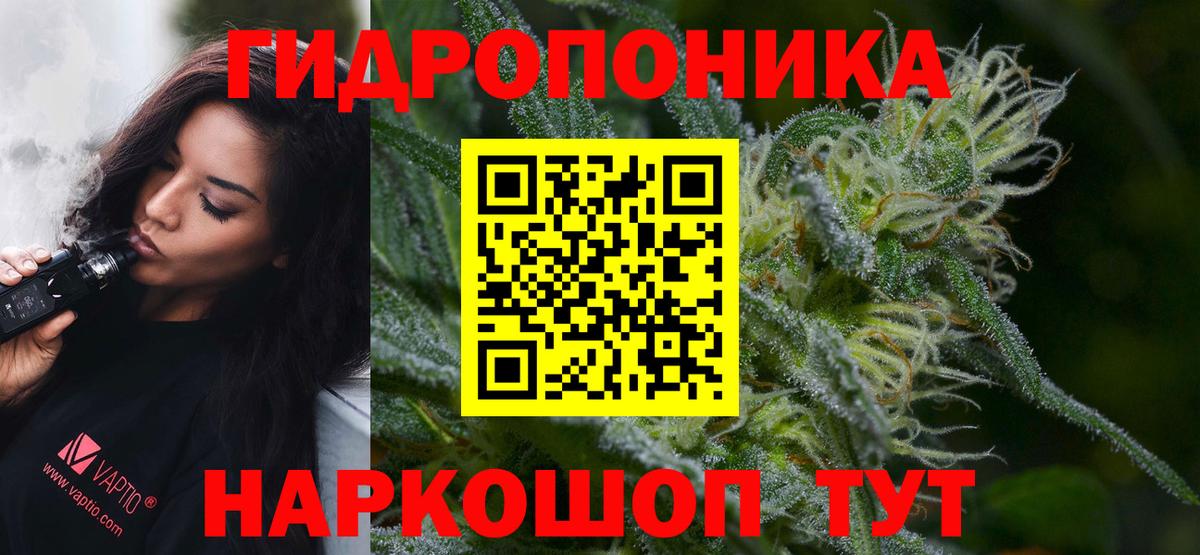 Марихуана конопля Муравленко