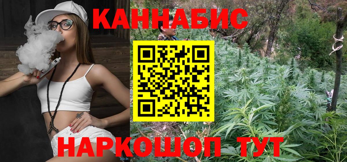 Бошки марихуана тримм  Канабис план  Вход с VPN  Бошки Шишки MAZAR  Канабис план  Муравленко 